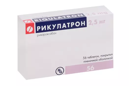 Рикулатрон 2.5 мг, 56 шт, таблетки покрытые пленочной оболочкой