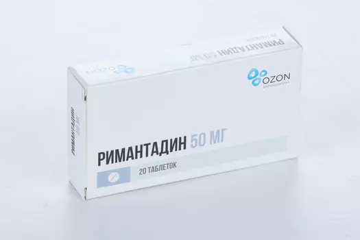 Римантадин 50 мг, 20 шт, таблетки