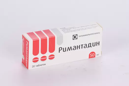 Римантадин 50 мг, 20 шт, таблетки