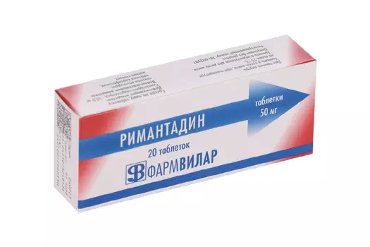 Римантадин 50 мг, 20 шт, таблетки