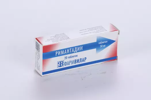 Римантадин 50 мг, 20 шт, таблетки