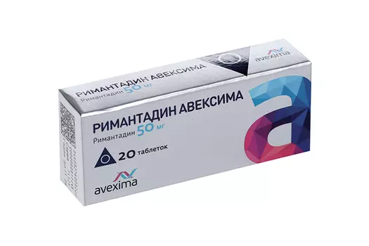 Римантадин Авексима, 50 мг, 20 шт, таблетки