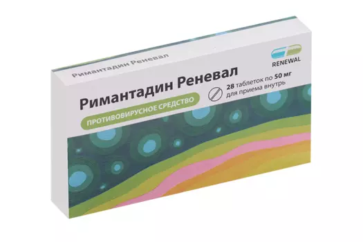 Римантадин Реневал 50 мг, 28 шт, таблетки