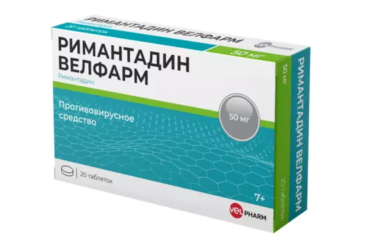 Римантадин Велфарм 50 мг, 20 шт, таблетки
