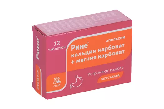 Рине апельсин, 1 000 мг, 12 шт, таблетки