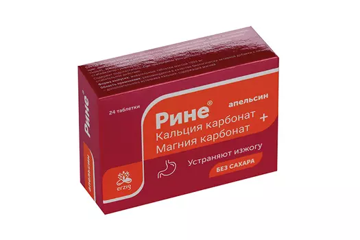 Рине апельсин, 1 000 мг, 24 шт, таблетки