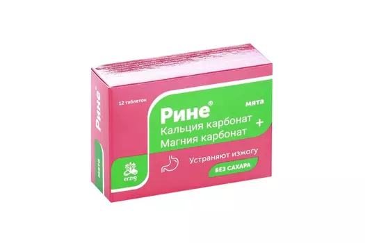 Рине мята, 1 000 мг, 12 шт, таблетки