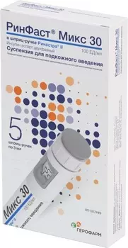 РинФаст Микс 30 100 ЕД/мл, 3 мл, 5 шт, суспензия для подкожного введения (картриджи в шприц-ручках Ринастра 2)