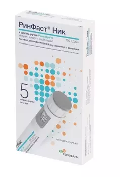 РинФаст Ник 100 ЕД/мл, 3 мл, 5 шт, раствор для внутривенного и подкожного введения картриджи