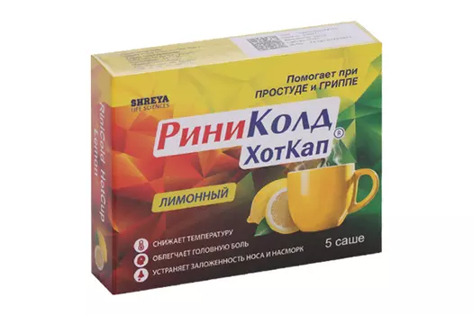 Риниколд ХотКап, 5 г, 5 шт, порошок для приготовления раствора для приема внутрь лимон
