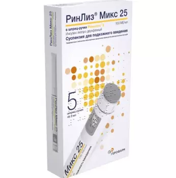 РинЛиз Микс 25 100 МЕ/мл, 3 мл, 5 шт, суспензия для подкожного введения