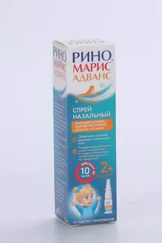 Риномарис Адванс 0.5 мг/мл+0.1 мг/мл, 15 мл, спрей назальный