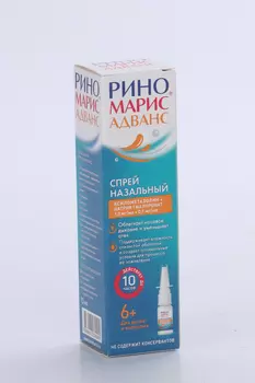 Риномарис Адванс 1 мг/мл+0.1 мг/мл, 15 мл, спрей назальный