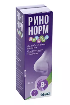 Ринонорм 0.05% (35 мкг/доза), 20 мл, спрей назальный дозированный детский