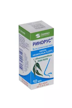 Ринорус 0.05%, 10 мл, капли назальные