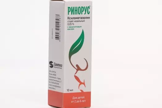 Ринорус 0.05%, 10 мл, спрей назальный