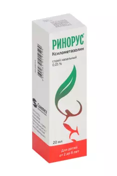 Ринорус 0.05%, 20 мл, спрей назальный