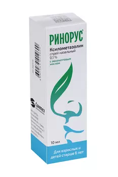 Ринорус 0.1%, 10 мл, спрей назальный