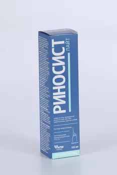 Риносист лайт, 125 мл, аэрозоль