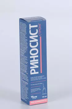 Риносист Стронг, 125 мл, аэрозоль