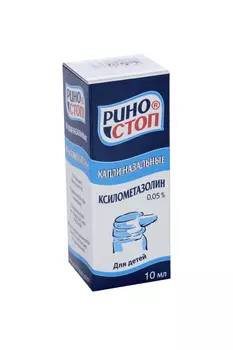 Риностоп 0.05%, 10 мл, капли в нос