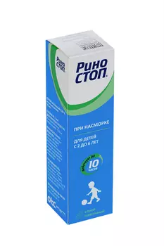 Риностоп 0.05%, 15 мл, спрей назальный