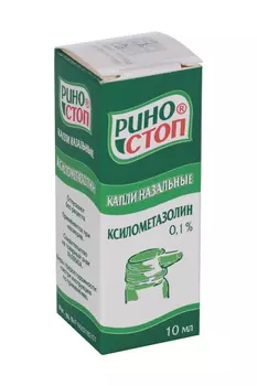 Риностоп 0,1%, 10 мл, капли назальные