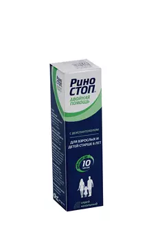 Риностоп Двойная помощь 0.1 мг+5 мг/доза, 15 мл, спрей назальный дозированный