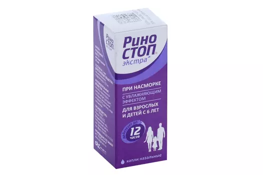 Риностоп Экстра 0.05%, 10 мл, капли назальные