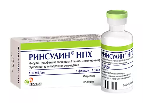 Ринсулин НПХ 100 МЕ/мл, 10 мл, суспензия для подкожного введения