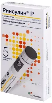 Ринсулин Р 100 МЕ/мл, 5 шт, раствор для инъекций картриджи в шприц-ручках Ринастра II