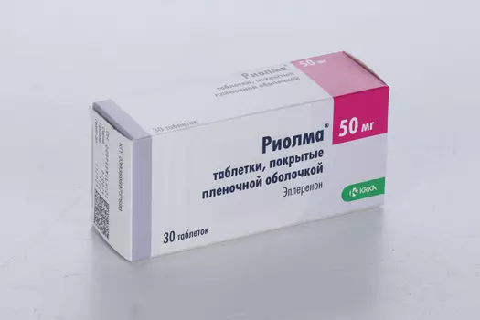 Риолма 50 мг, 30 шт, таблетки покрытые пленочной оболочкой