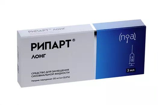 Рипарт Лонг средство д/замещ синовиальной жидкости, 3 мл