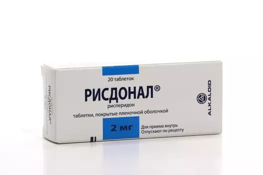 Рисдонал 2 мг, 20 шт, таблетки покрытые пленочной оболочкой Алкалоид
