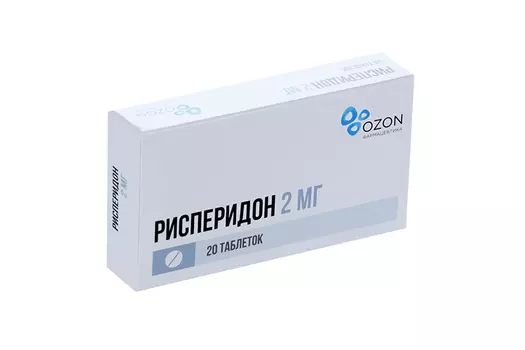 Рисперидон 2 мг, 20 шт, таблетки покрытые пленочной оболочкой
