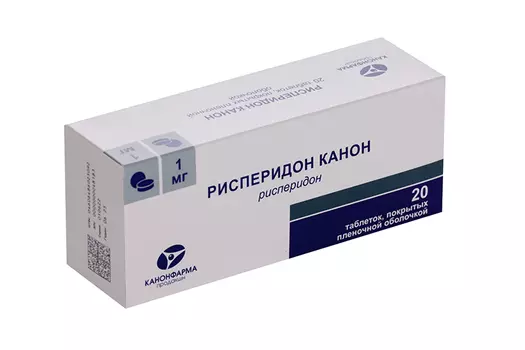 Рисперидон Канон 1 мг, 20 шт, таблетки покрытые пленочной оболочкой