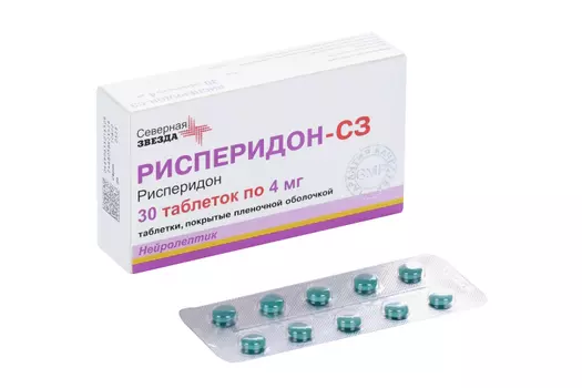 Рисперидон-СЗ 4 мг, 30 шт, таблетки покрытые пленочной оболочкой