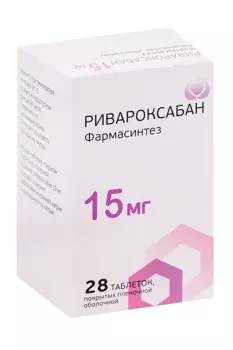 Ривароксабан Фармасинтез 15 мг, 28 шт, таблетки покрытые пленочной оболочкой