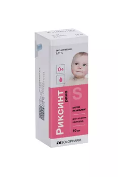 Риксинт рино 0.01%, 10 мл, капли назальные