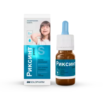 Риксинт рино 0.025%, 10 мл, капли назальные