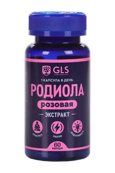 Родиола розовая GLS, 400 мг, 60 шт, капсулы
