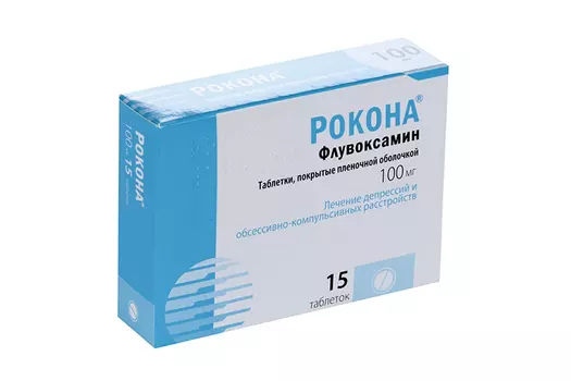 Рокона 100 мг, 15 шт, таблетки покрытые пленочной оболочкой