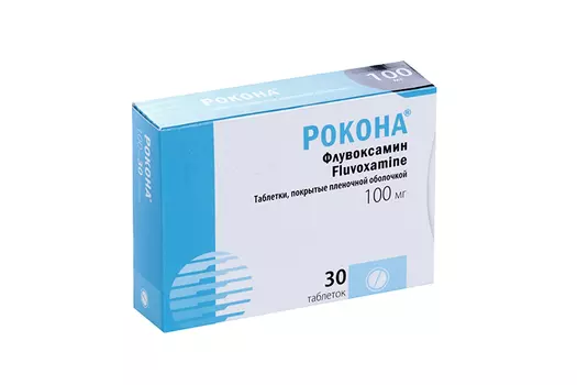 Рокона 100 мг, 30 шт, таблетки покрытые пленочной оболочкой