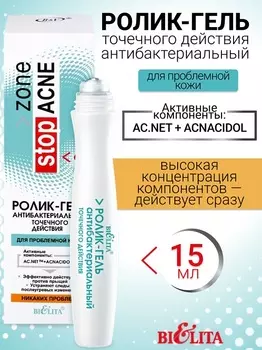 Ролик-гель антибактериальный точечного действия ACNE 15мл