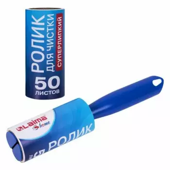 Ролик Laima д/чистки одежды/мебели от шерсти/ворсинок/пыли/волос+8 сменных блока