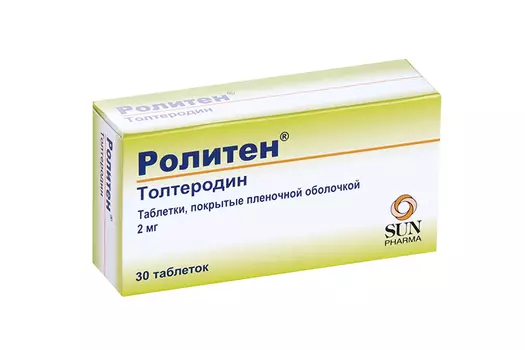 Ролитен 2 мг, 30 шт, таблетки покрытые пленочной оболочкой