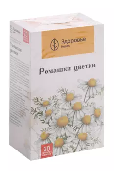 Ромашки цветки, 1,5 г, 20 шт, цветки порошок