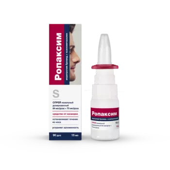 Ропаксим 84 мкг/доза+70 мкг/доза, 15 мл, спрей назальный