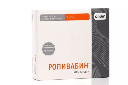 Ропивабин 10 мг/мл, 10 мл, 5 шт, раствор для инъекций