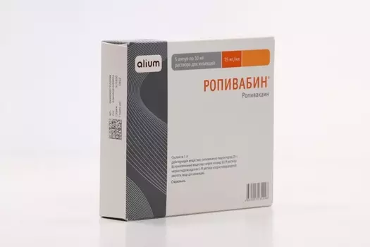 Ропивабин 7.5 мг/мл, 10 мл, 5 шт, раствор для инъекций